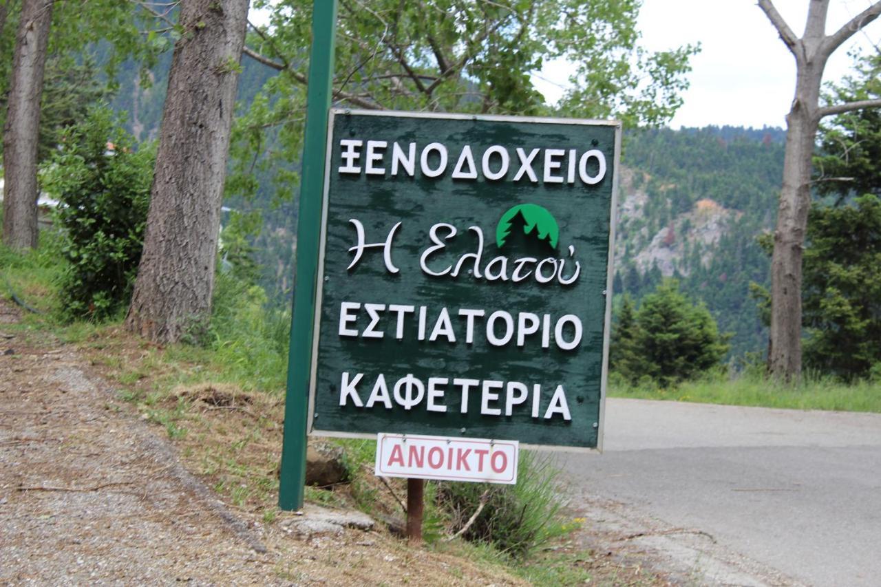 Elatou Hotel Ano Chora Buitenkant foto